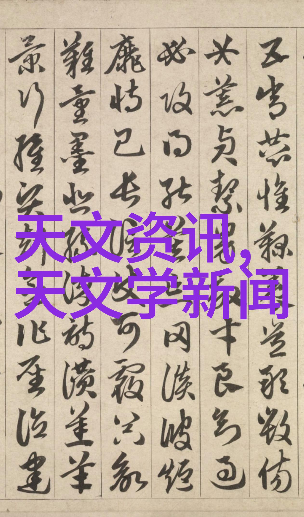 工业废水处理方法有哪些-高效利用从物理化学到生物的多维度解决方案