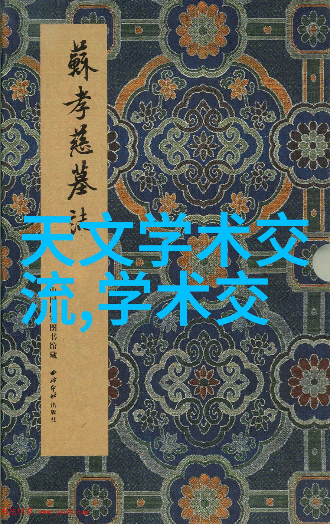 灭菌设备概述常用工具与技术