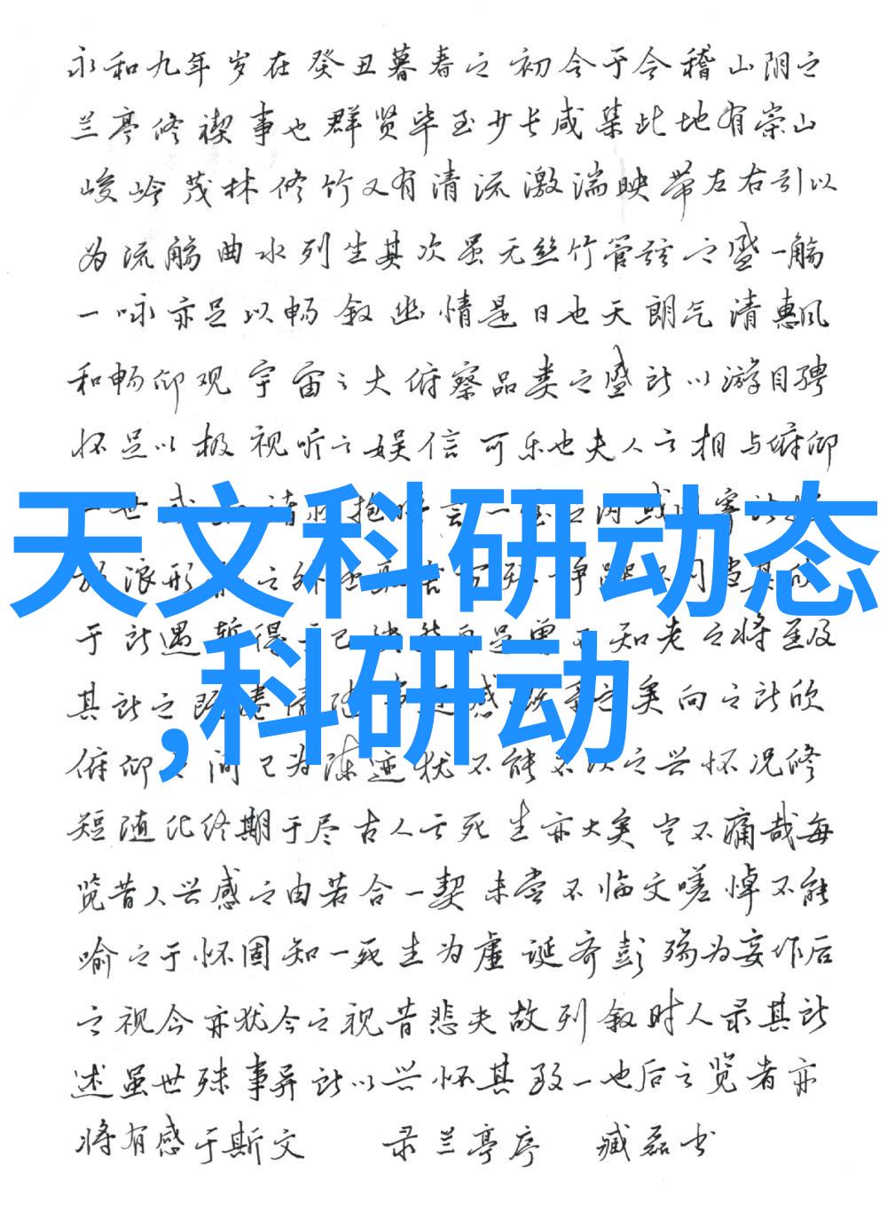 带式干燥设备高效热传递的连续干燥技术