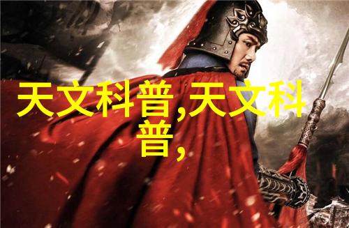 实验室之谜设备管理的阴影