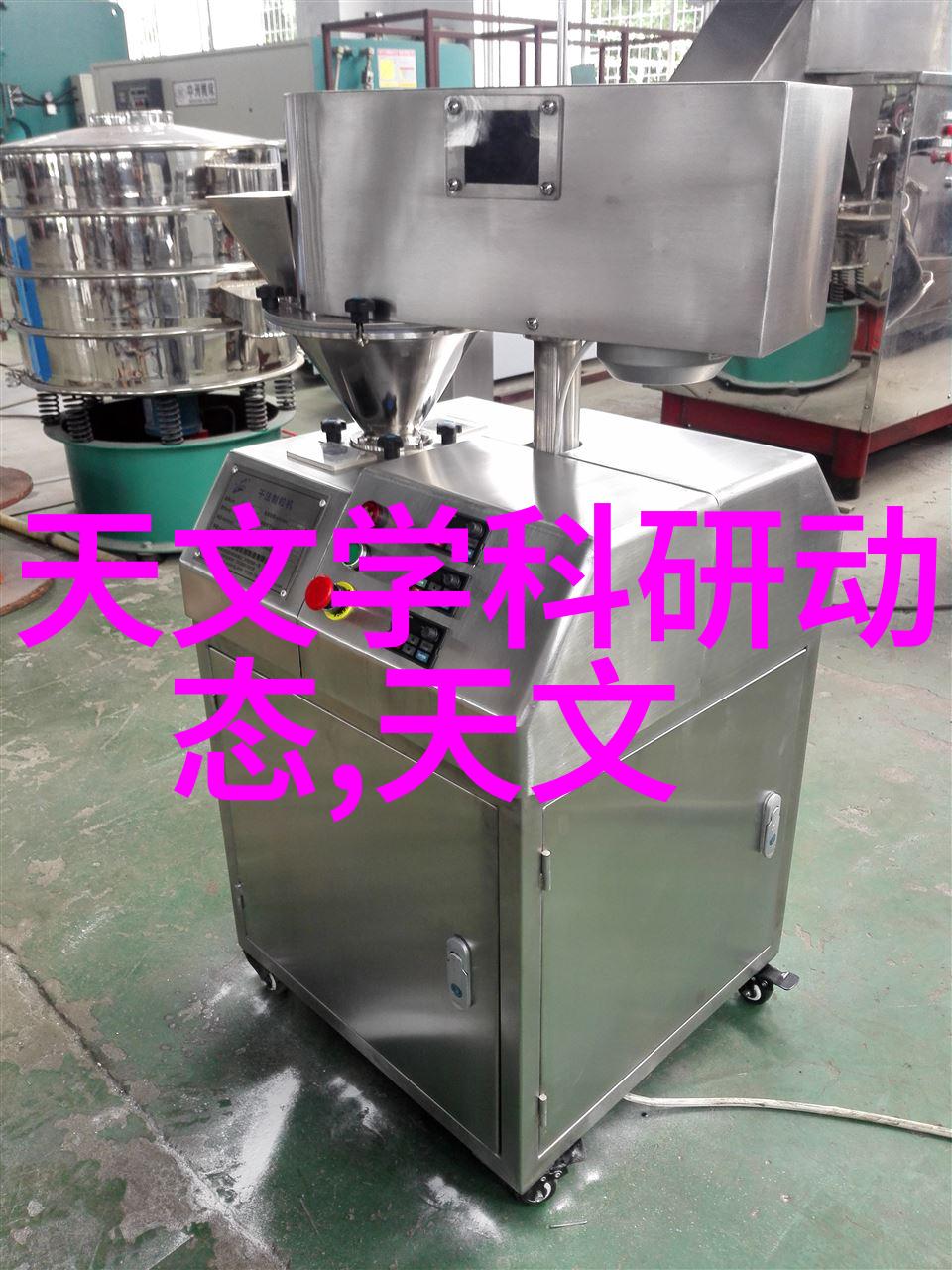 生物芯片 - 革新医疗探索生物芯片在疾病诊断中的应用