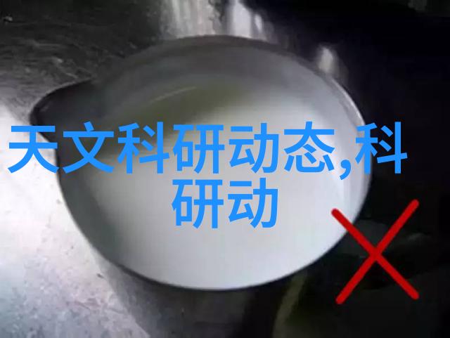 化工净制我是如何在实验室里做到每次都能成功提纯的