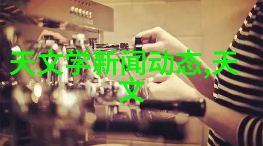 智能手环的多重功能健康管理运动追踪与日常生活辅助