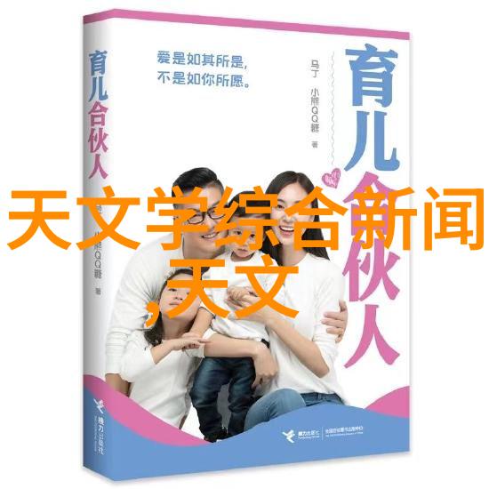 亲子共享空间的清洁秘籍小型除尘除烟设备推荐