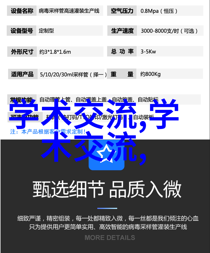 公交车上的意外碰撞一前一后的痛苦经历