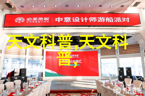实验室设备招标采购高效与精准的科研伙伴寻找