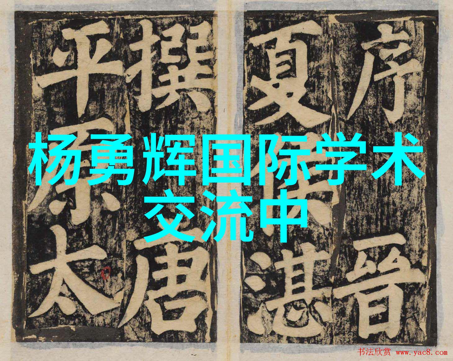 芜湖职业技术学院的洗衣机梦想七年前就有了许愿的心