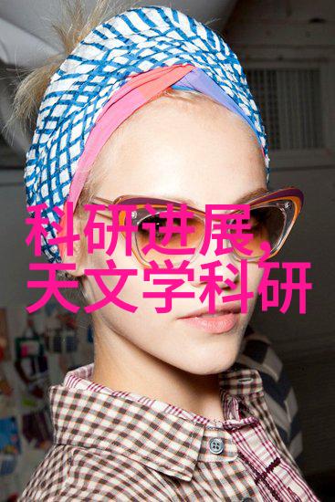 实验室设备奇妙的科学助手