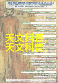 人工智能与机械融合上海AI驱动的创新企业分析