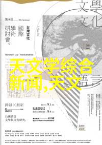 化学实验室中的守护者管式反应器的秘密世界