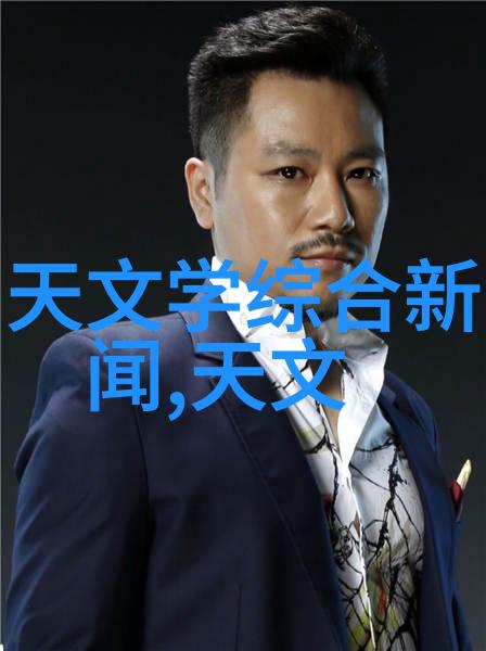 高精度粉末混合机的应用与优势
