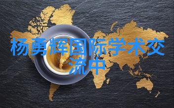 水质检测值60安全饮用线的探讨与实践