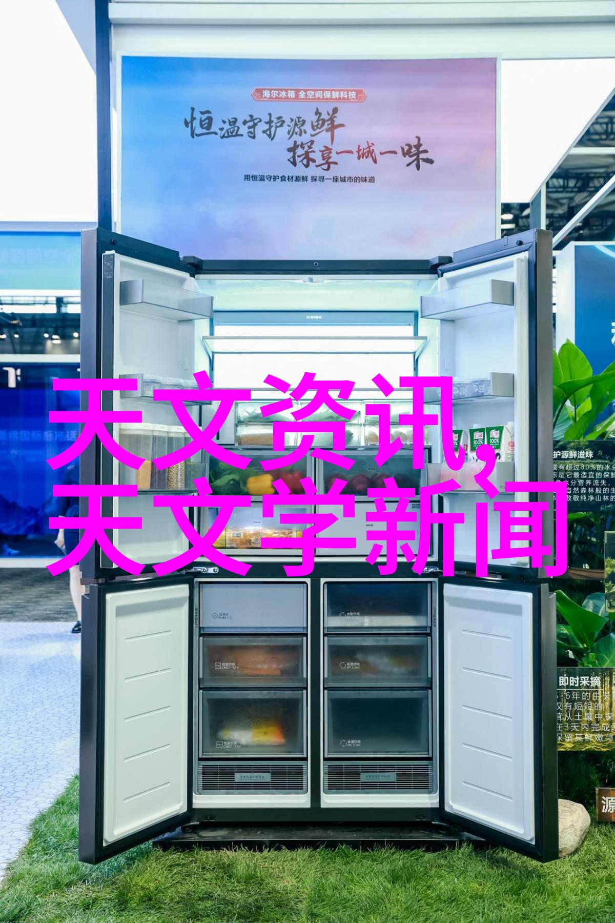 数字经济与金融科技研究中心东方学院科研成果展播
