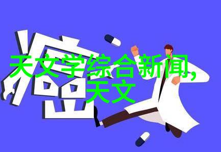 智能装备方案让生活更美好