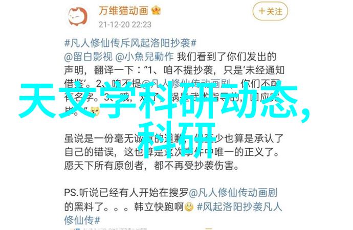 旋流曝气器空气的舞者与呼吸的调节者