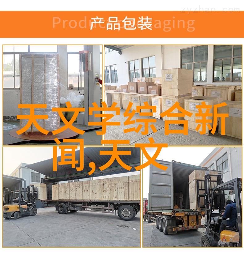化工过滤设备守护品质生活的得力助手