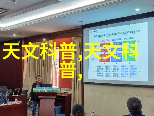 信用档案隐秘的生活印记