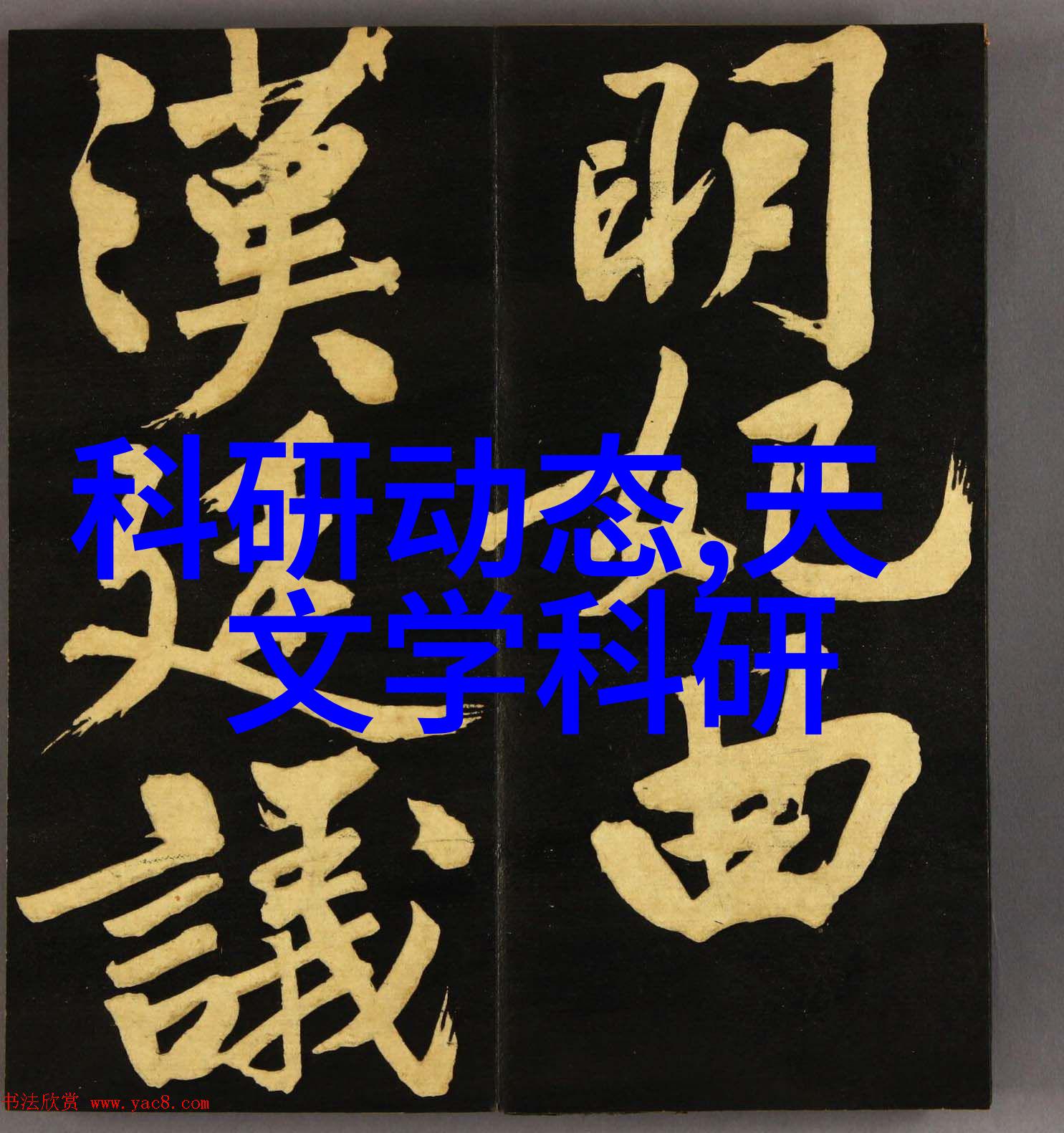 药品直接包装机械实现高效便捷包装的秘密武器
