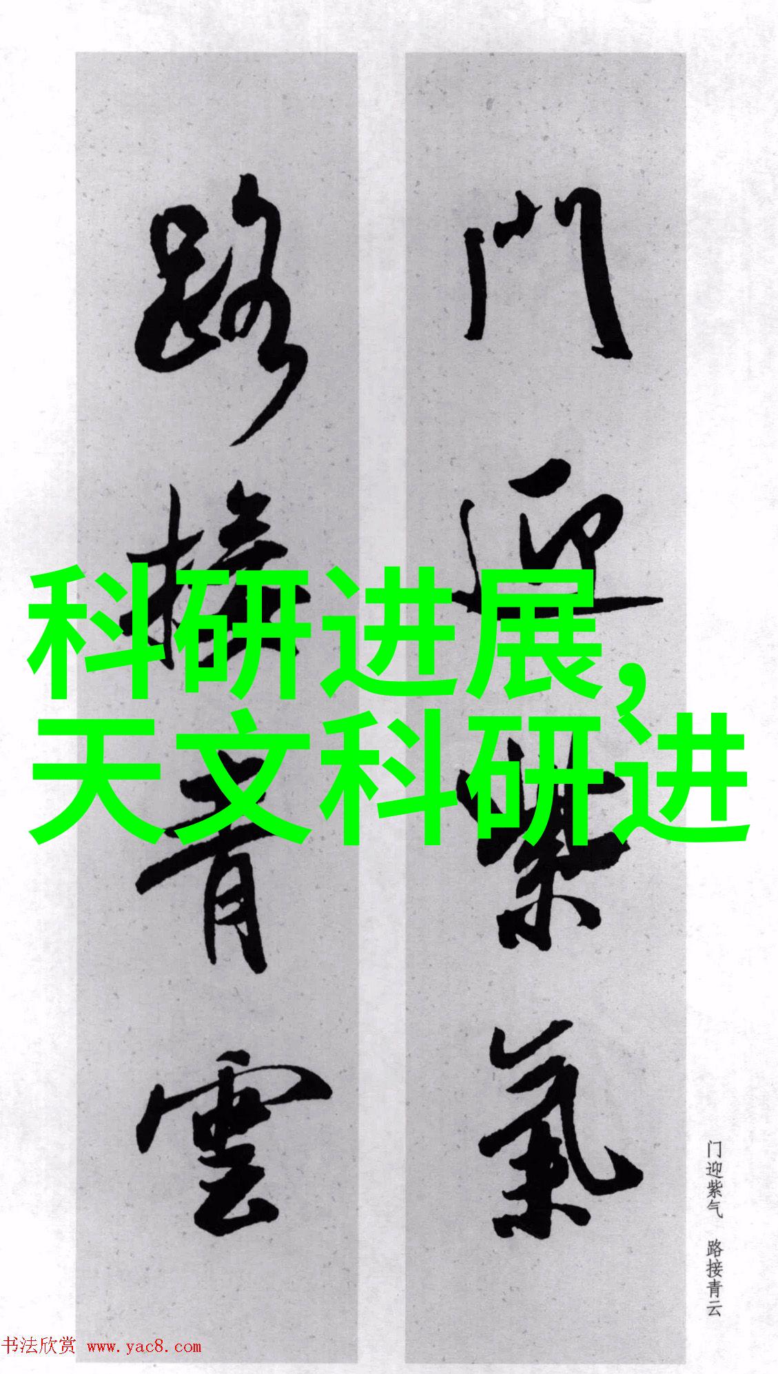 高盐废水处理设备我的生意之星