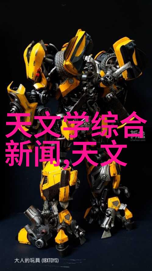 离心萃取机的秘密生活旋转中的人生哲学