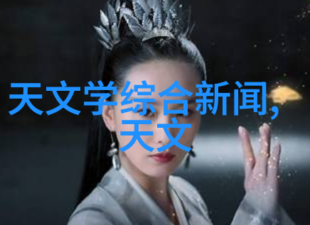 探究视觉资料在学术研究中的应用与价值