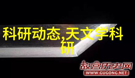 厦门实验室设备升级计划