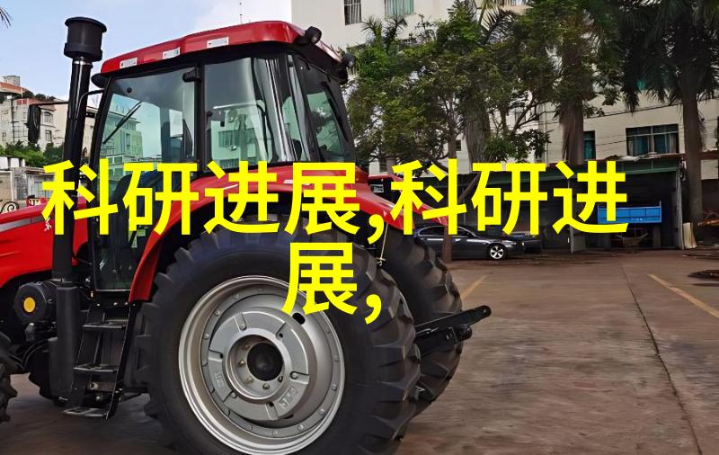 学术特色是什么