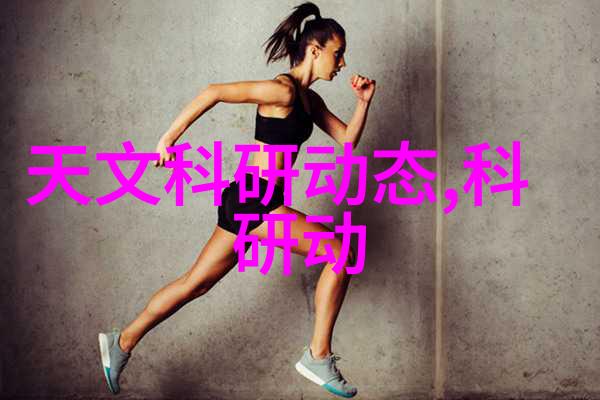 揭秘居民饮用水检测标准如何制定