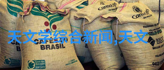 创新技术引领未来最新实验室设备招标趋势分析