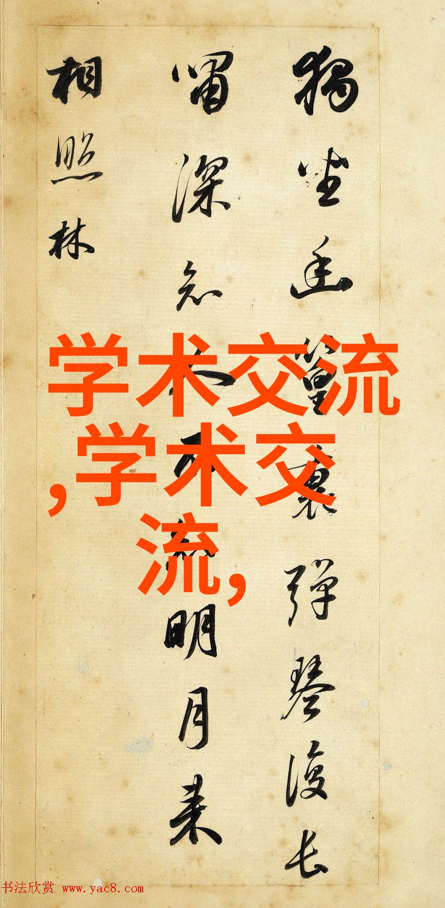 家居美学客厅装修效果图集锦家装客厅设计图大全