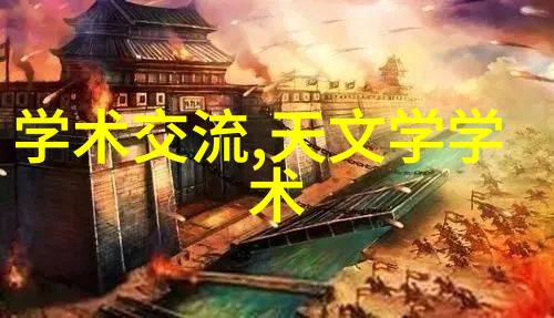 专利信息追踪系统揭秘专利进度查询官网的神秘面纱