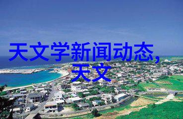 旋转的力量探索离心分离的科学奥秘