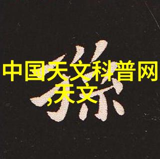 孩子今天晚上让你桶个够家庭教育的温馨瞬间