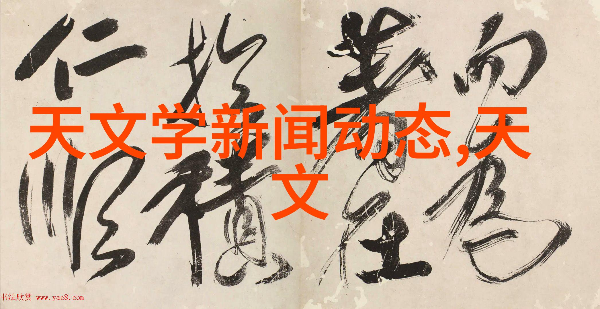 气液分离器内部结构中的精细部件气液分离器内部复杂部件研究