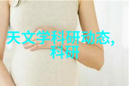制冷设备精英从原理到应用的全方位探究