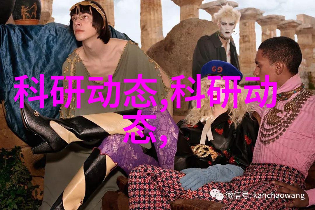 化学工程我是如何在实验室里遇见魔法的