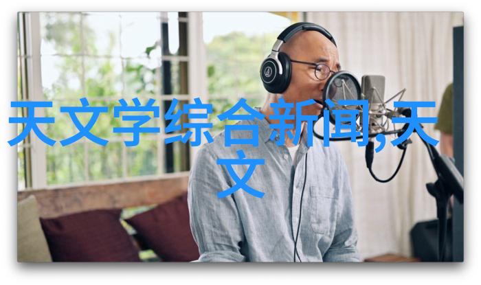 火山岩填料在人工湿地中的应用与设计思考