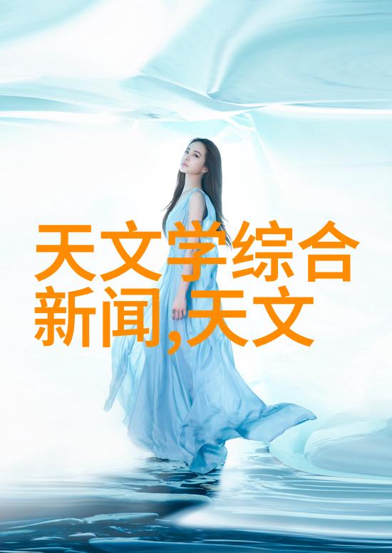 土建阶段与水电安装阶段如何有效协调工作