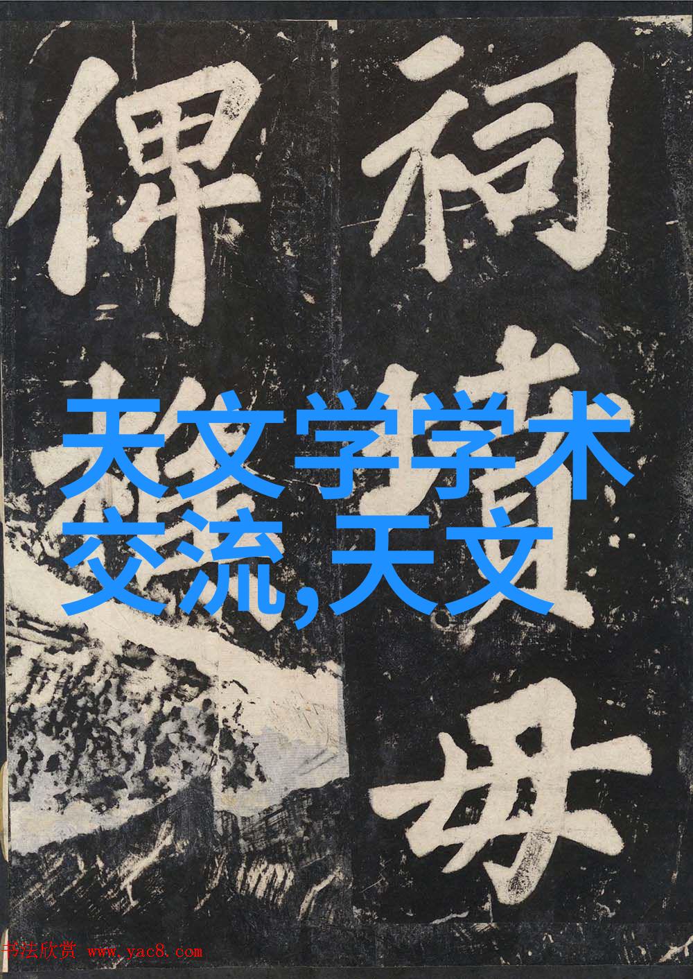 离我最近的汽配城汽车零件大集结
