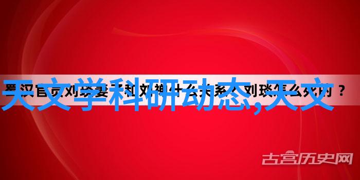 岩石的秘密晶体的诞生之谜