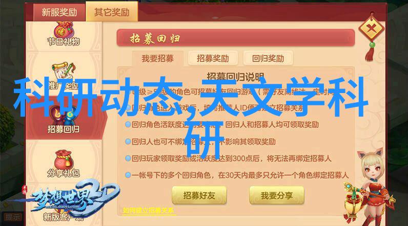智能测试革命八大智能测评评估表在考试中的应用