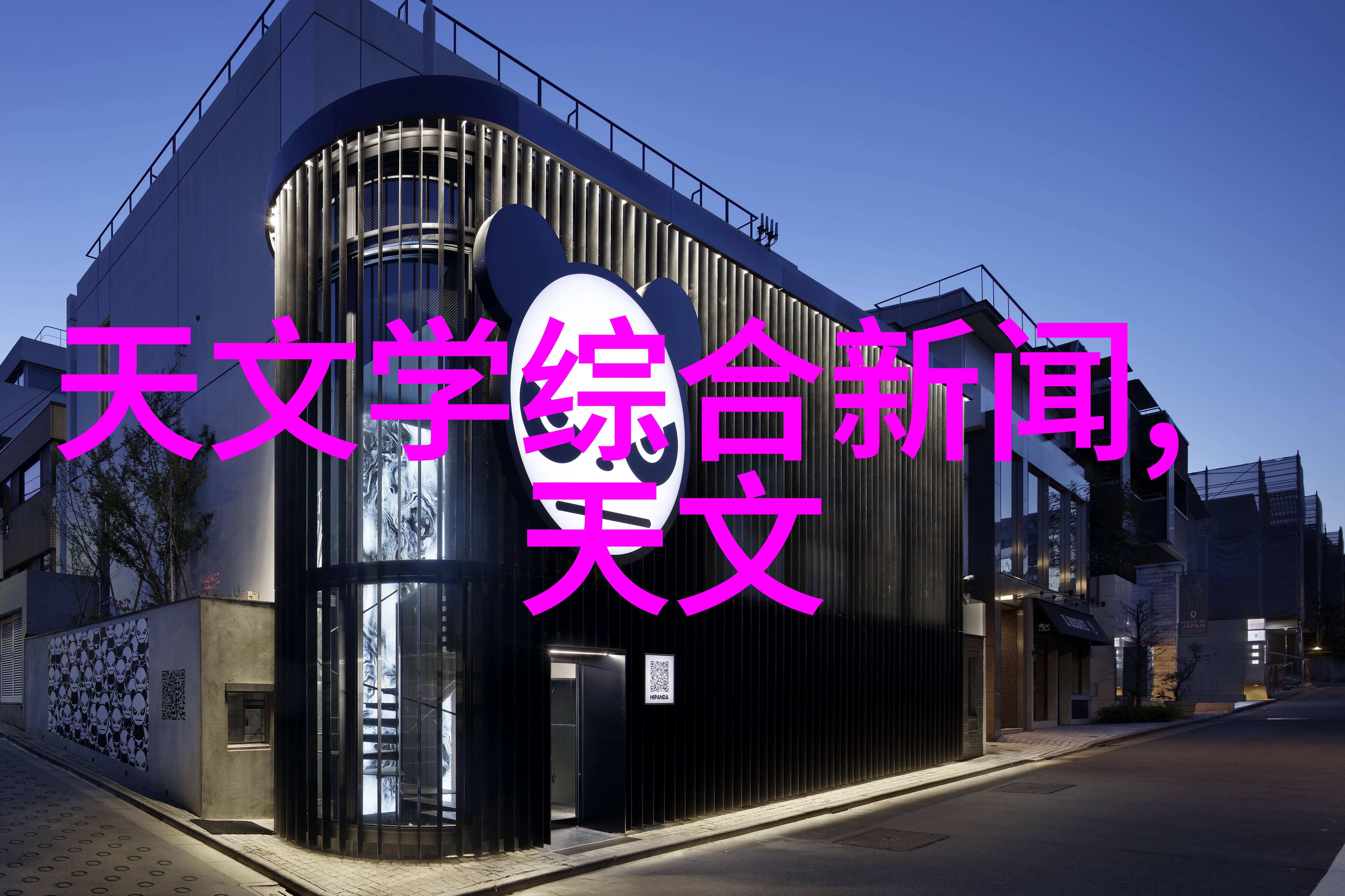 织梦阻力丝网填料的奇妙之谜