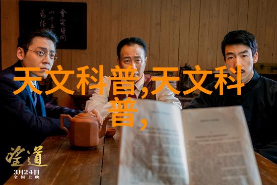 天津财经大学的未来之谜能否成为中国经济学研究的新标杆