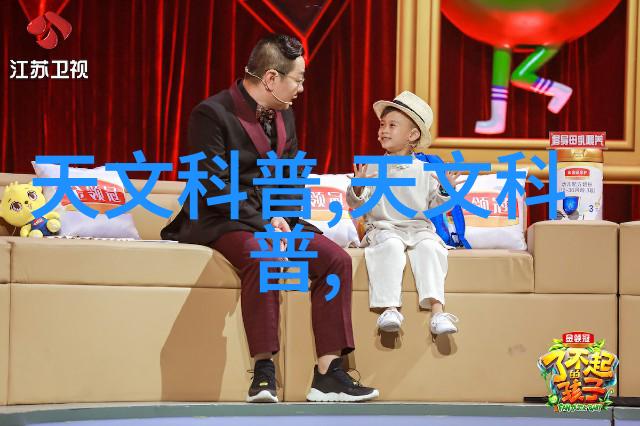 智能装备与系统就业岗位-未来工作场所的智慧变革者探索智能装备与系统领域的就业机遇