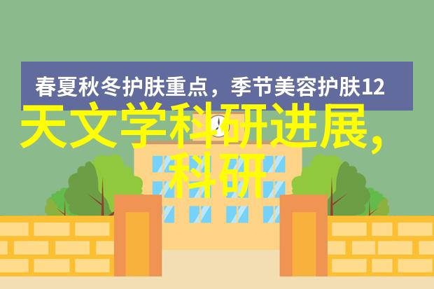 化工机械设备厂家的秘密背后的实验室与未知的危机