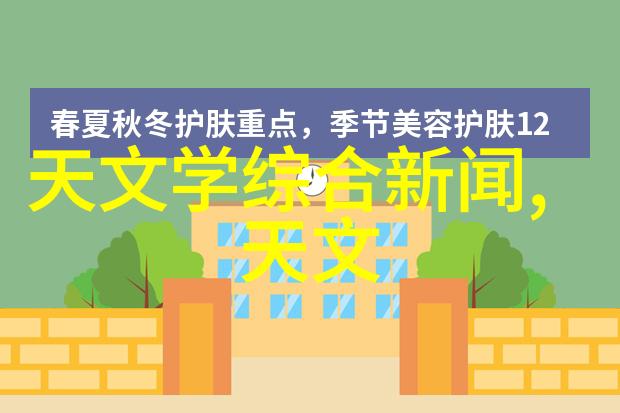 房产梦想财智之笔