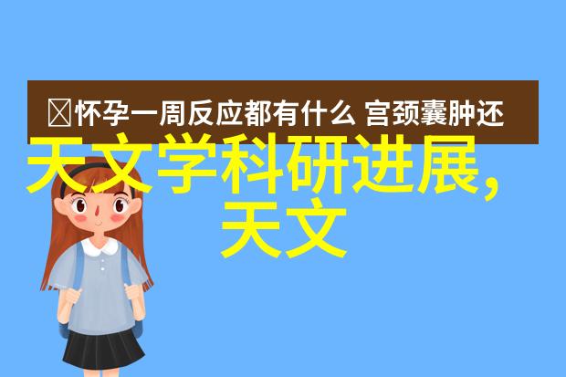 水处理设备厂家清洁未来守护蓝图
