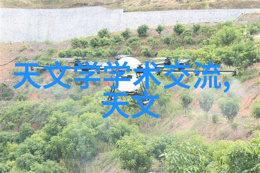 重塑未来绿色科技路线图基于螺旋分離技术的创新实践