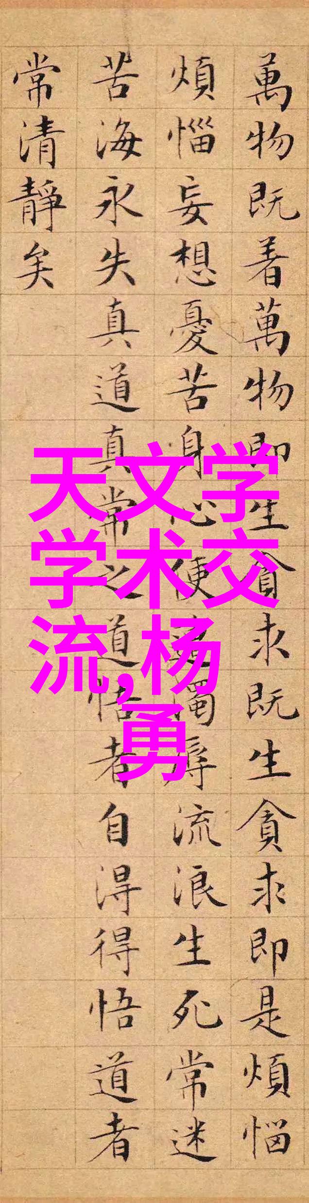 云南财经大学财智双馨的学府盛名