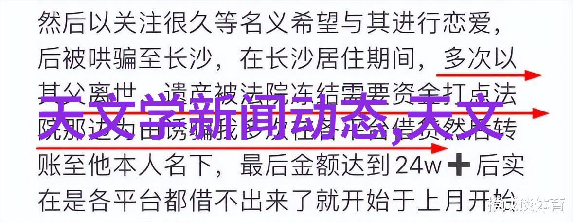水电工程专业潮汐下的绿色动力与技术创新